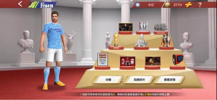 9阿隆索.jpg